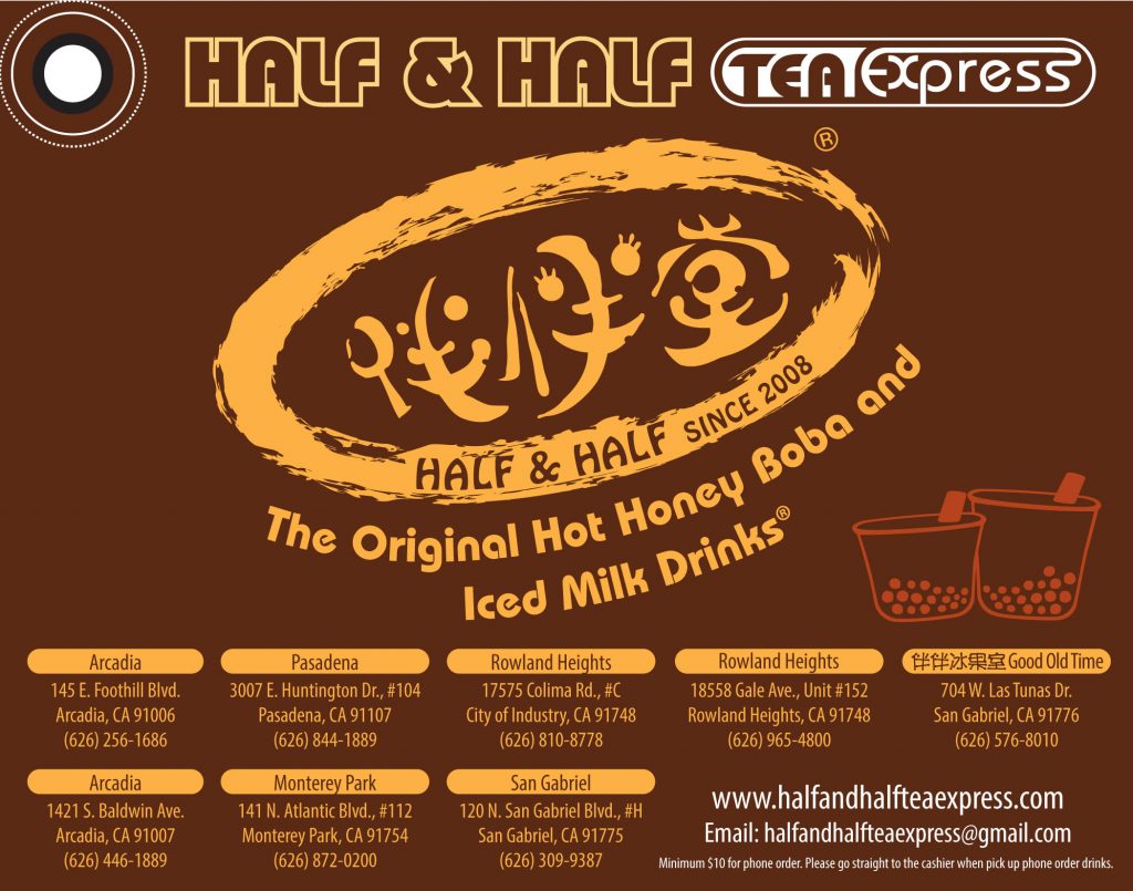 About Us Half & Half Tea Express